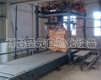 皮帶式噸袋包裝機(jī)